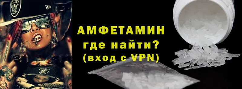 Amphetamine Розовый Кызыл