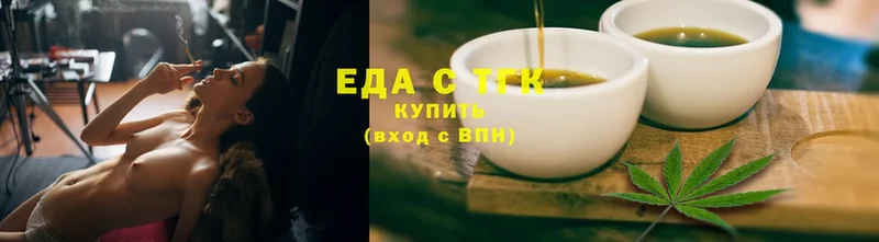 купить наркоту  Кызыл  Canna-Cookies конопля 